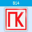  ʻ, B14 (, 200200 )